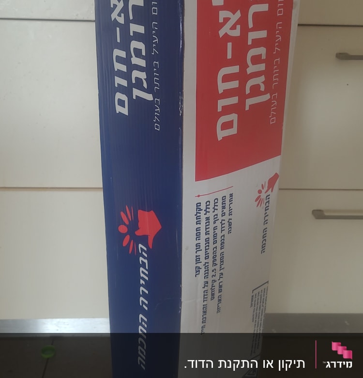 אריזת דוד שמש כרומגן בצבעים כחול ואדום